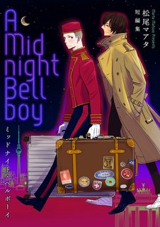 a-midnight-bellboy.jpg