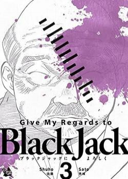 give-my-regards-to-black-jack.jpg