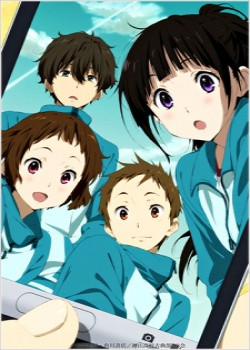 hyouka.jpg