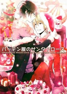 durarara-dj-bartender-clad-santa-claus-mangaka-unap-maine-.jpg