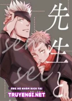 hazuki-iko-go-yuu-comic-jujutsu-kaisen.jpg